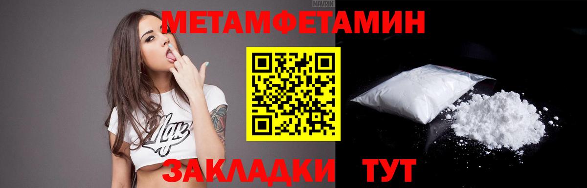 Амфетамин  АМФЕТАМИН Premium  Вход с VPN  Междуреченск 