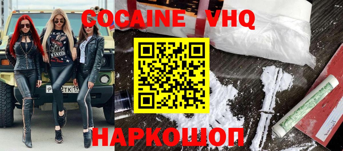 Кокаин Боливия Междуреченск