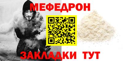 mix Заводоуковск