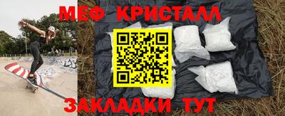 mix Заводоуковск