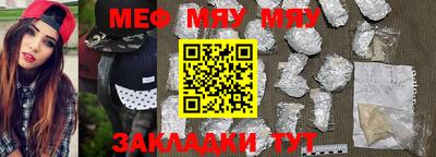 mix Заводоуковск