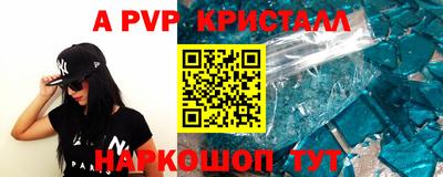 героин Заволжье