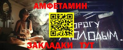 ALPHA PVP Жуковский