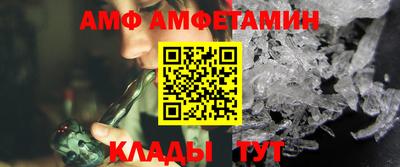 ALPHA PVP Жуковский