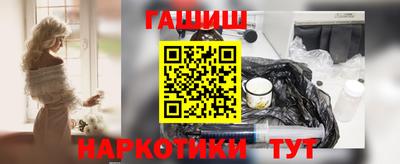 героин Заволжье