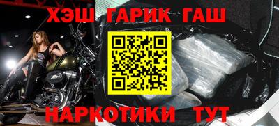 героин Заволжье