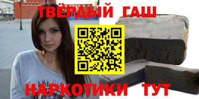 героин Заволжье