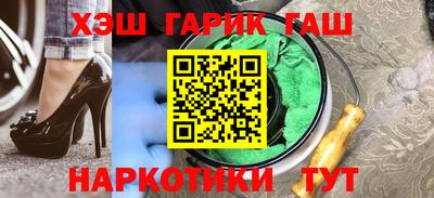 героин Заволжье