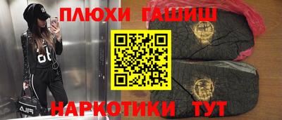 героин Заволжье