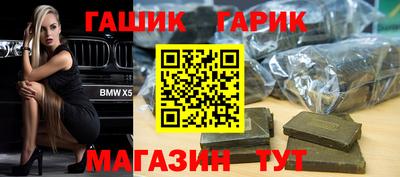 mix Заводоуковск