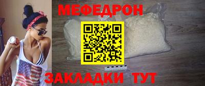 mix Заводоуковск