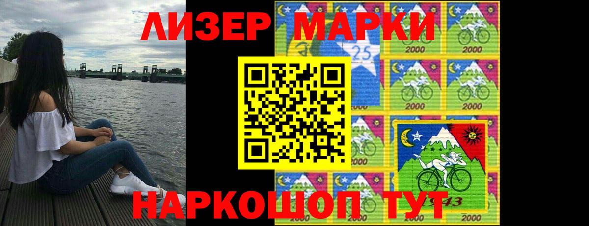 Междуреченск  LSD-25 экстази кислота  Вход с VPN  Лсд 25 экстази кислота 