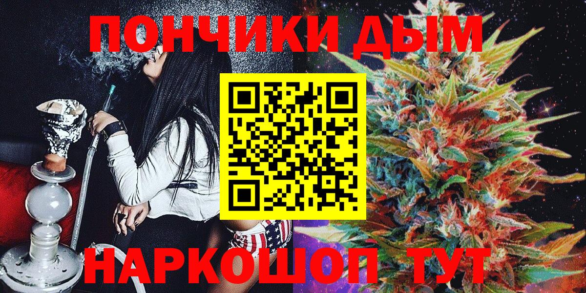 Канабис план Междуреченск